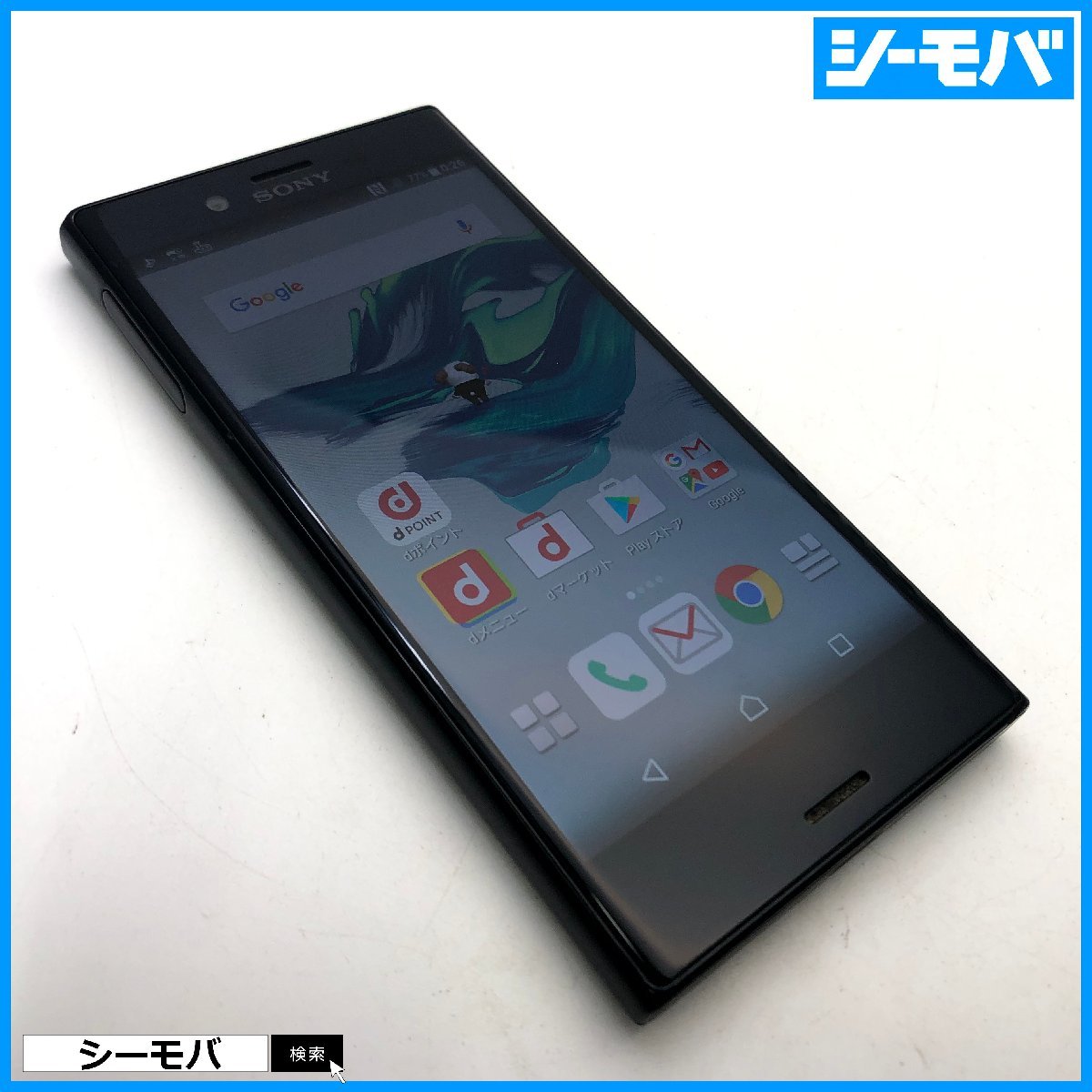 Xperia x compact so-02j