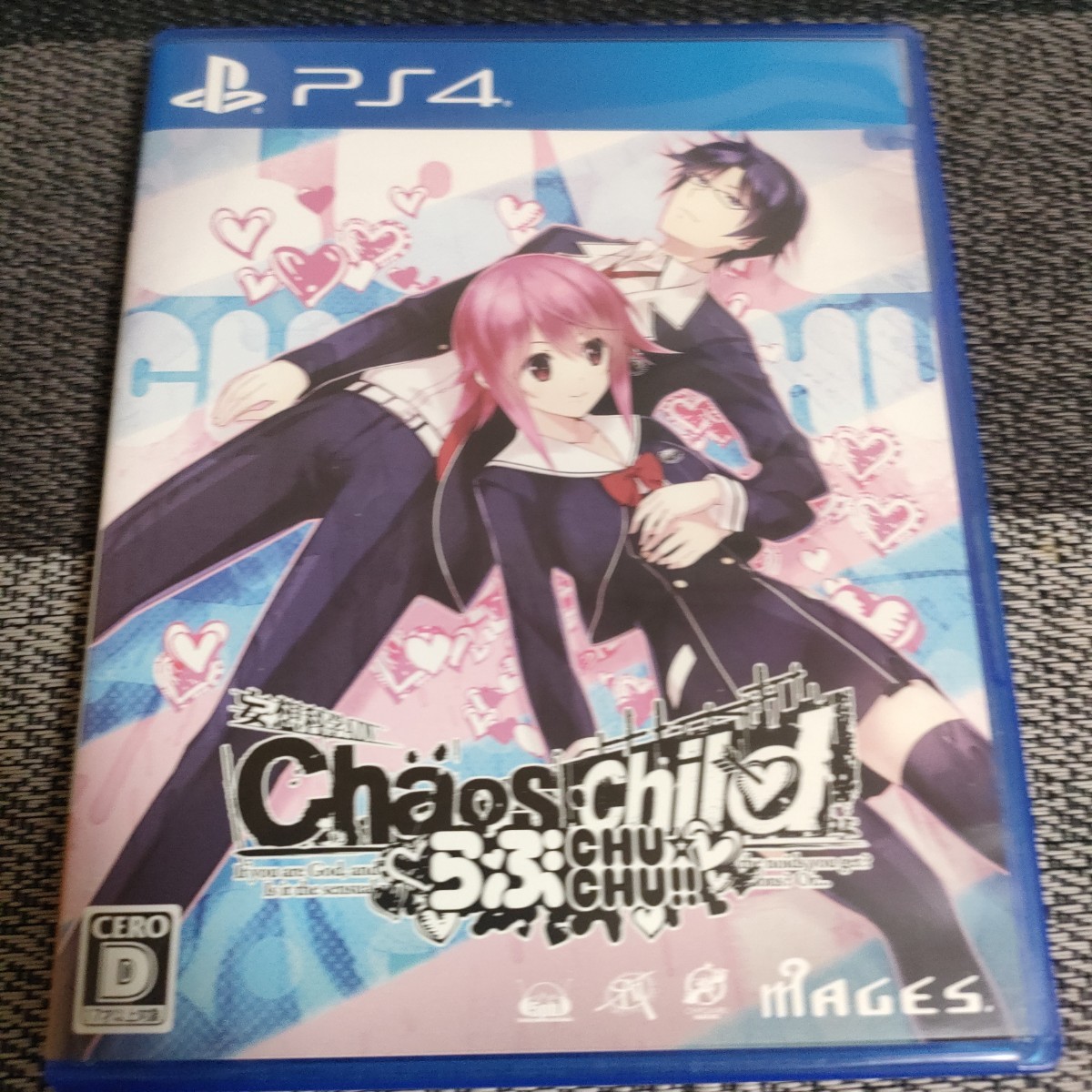 Chaos child