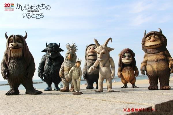 where the wild things are