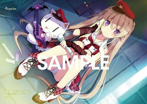 蒼の彼方のフォーリズム 有坂真白