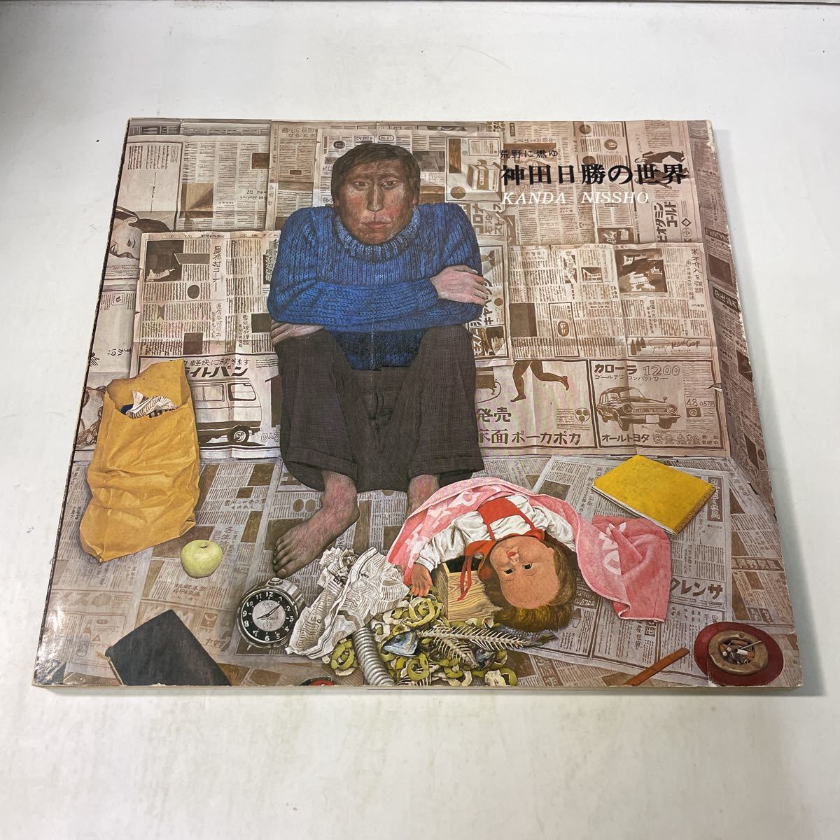 神田一明、放心する人、希少な画集より、新品高級額・額装付 神田一明、放心する人、希少な画集より、新品高級額・額装付