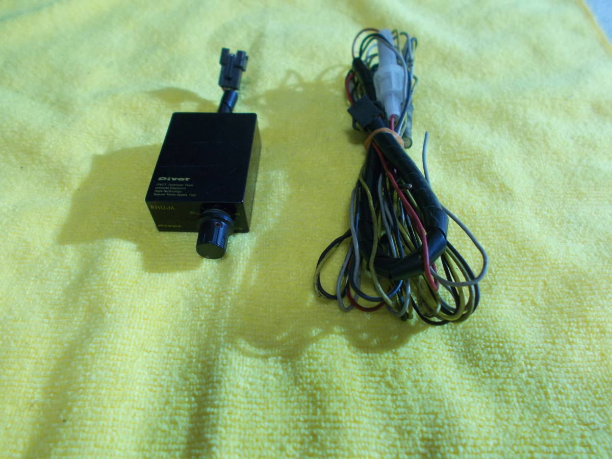 ◇リトラ半目キット コントロールユニット 調整ボリューム別 pivot RHU