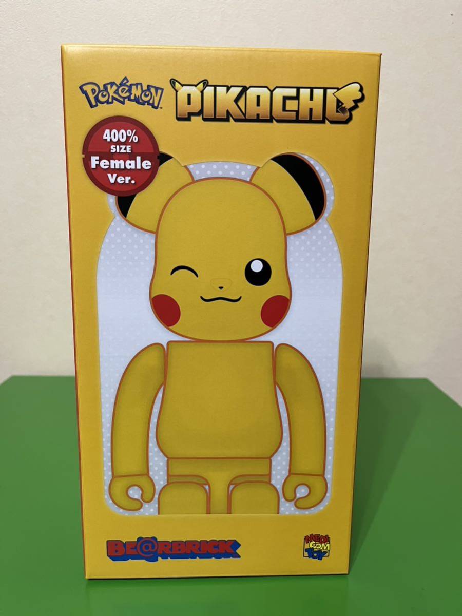 be@rbrick pikachu