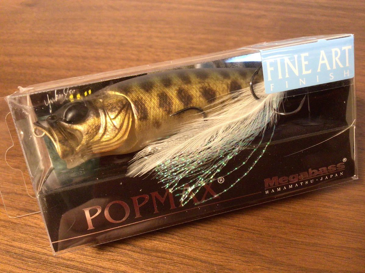 megabass pop max