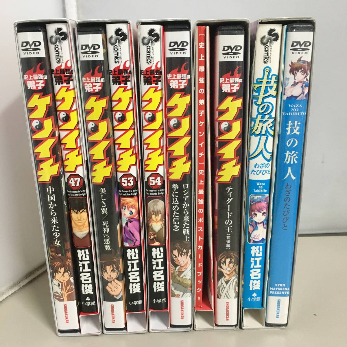 超安い 史上最強の弟子 ケンイチ・プラス・秘伝書・DVD・史上最強の