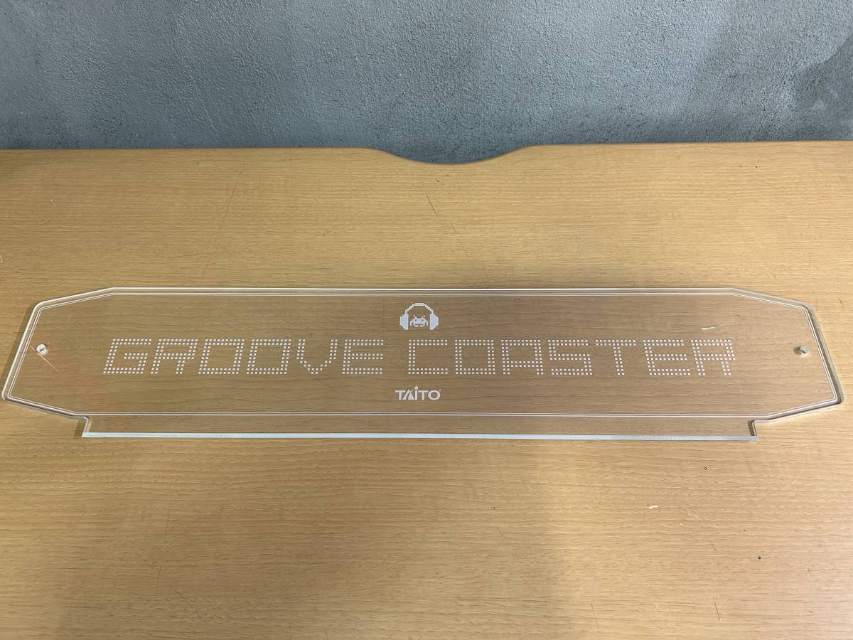 groove coaster