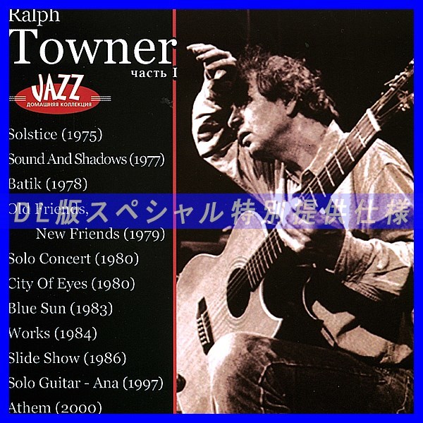 Ralph Towner 