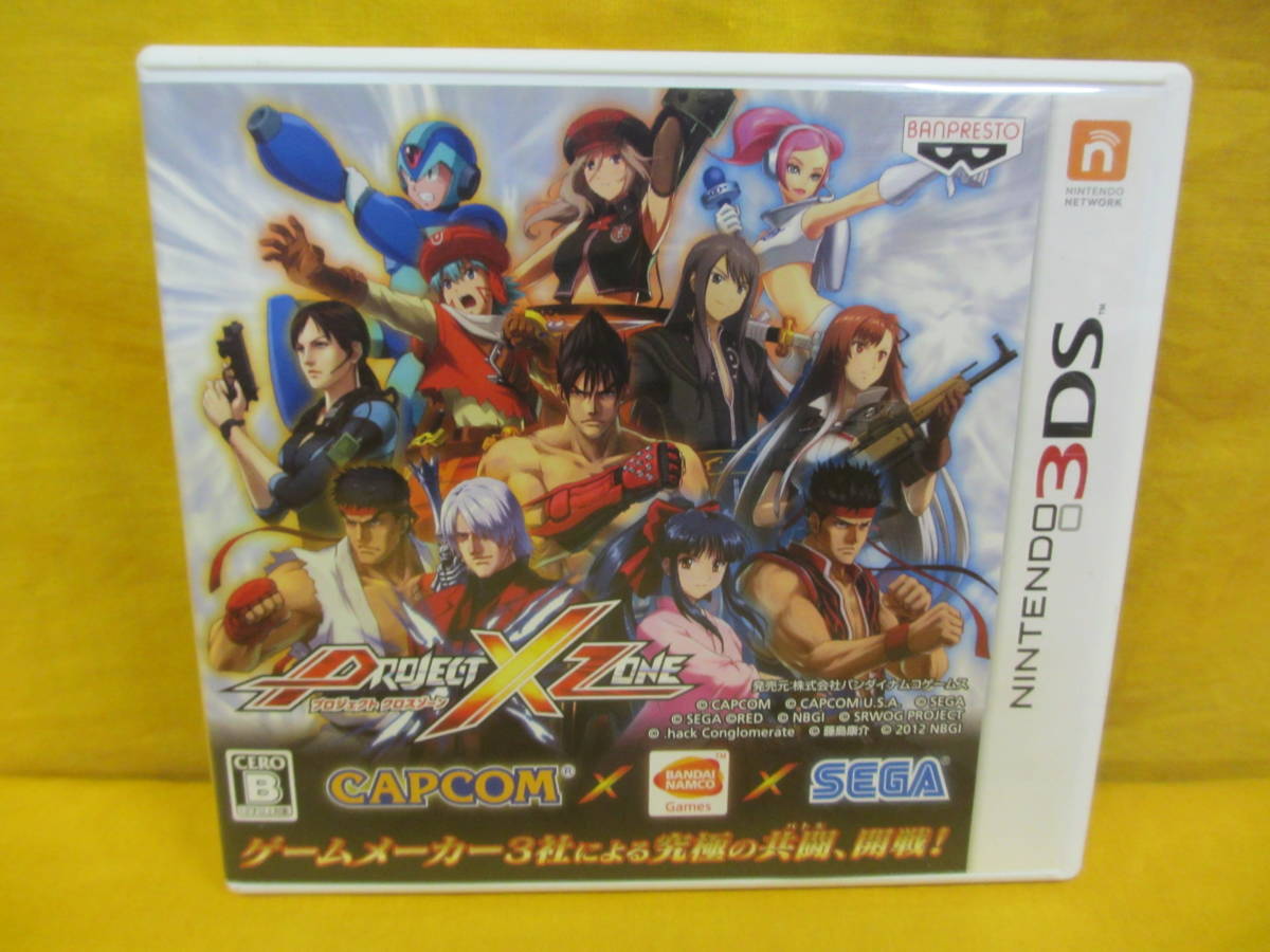 project x zone