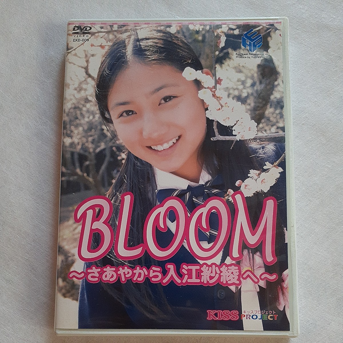 Bloom&メロキス グラッテ 末広マチ アクリルスタンド