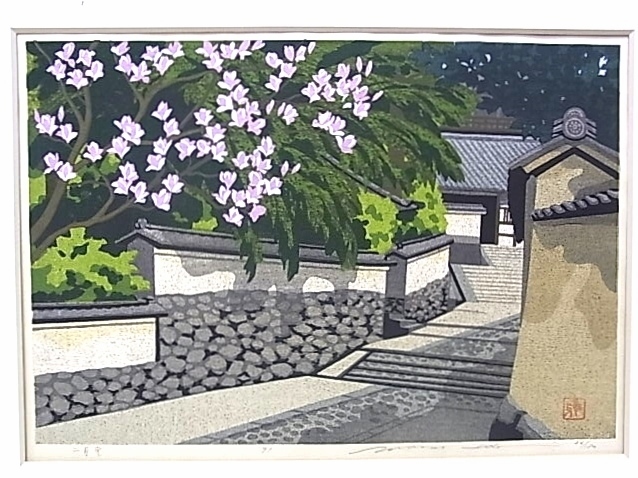 井堂雅夫 木版画