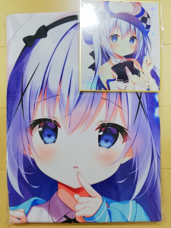 正規品 未開封 抱き枕カバー エンヴィー・通常ver チノ 三輪フタバ-