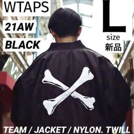 WTAPS bench jacket