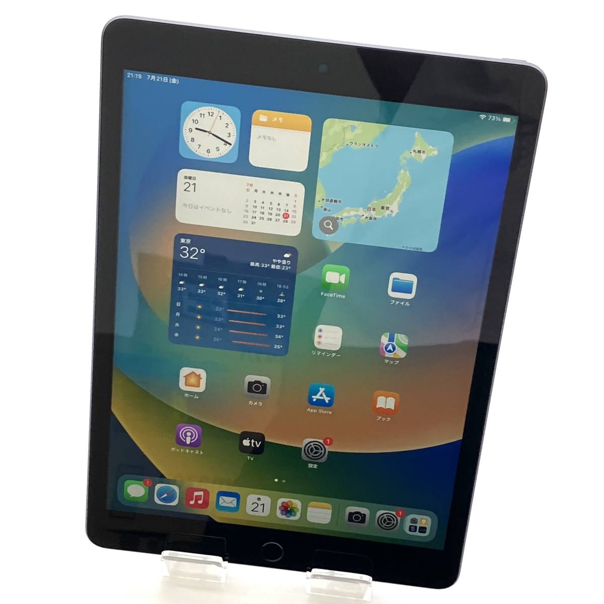 APPLE iPad 10.2インチ第9世代Wi-Fi