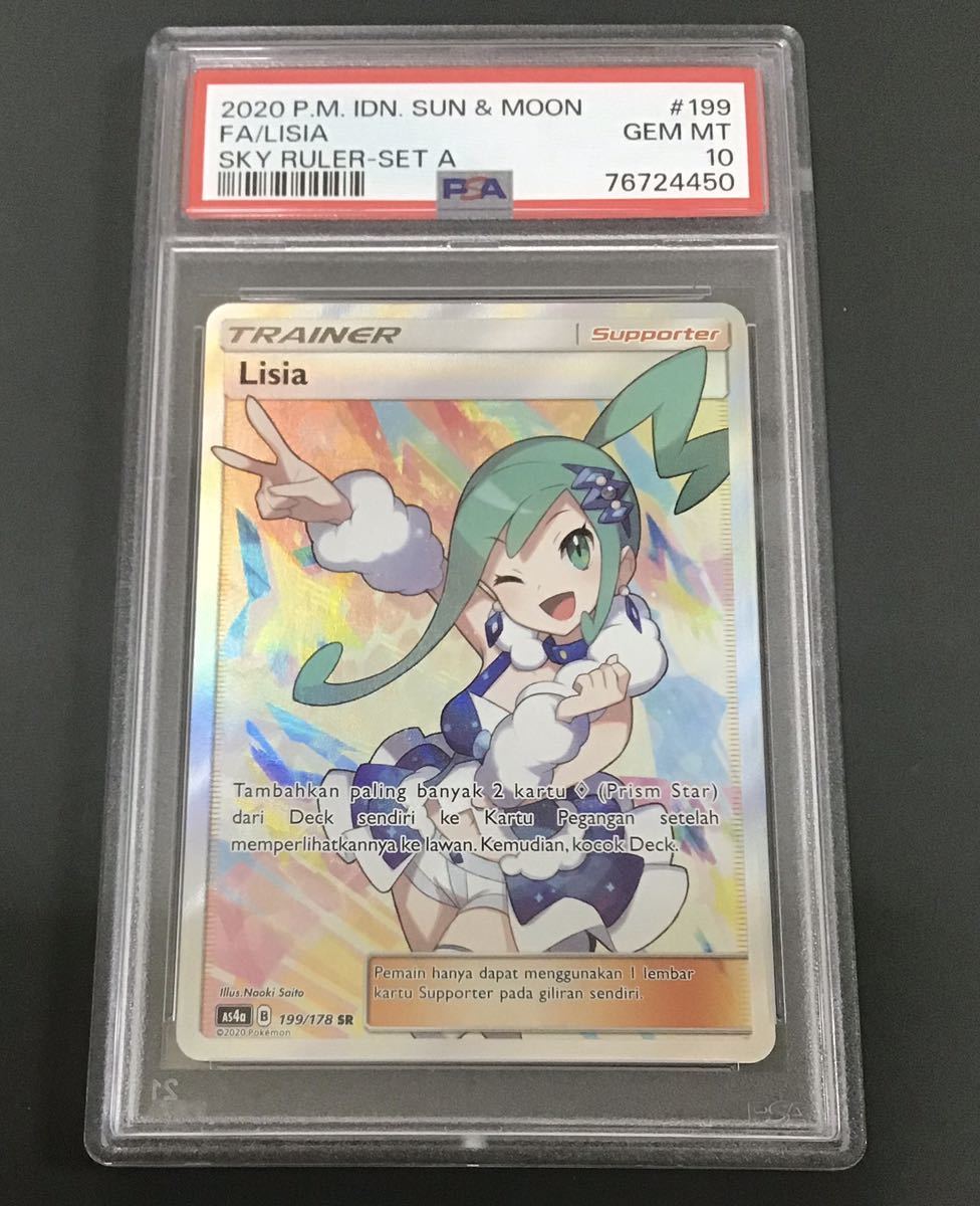 PSA10 ポケモンカード 正規品 ルチア SR 海外版 英語版 - メルカリ