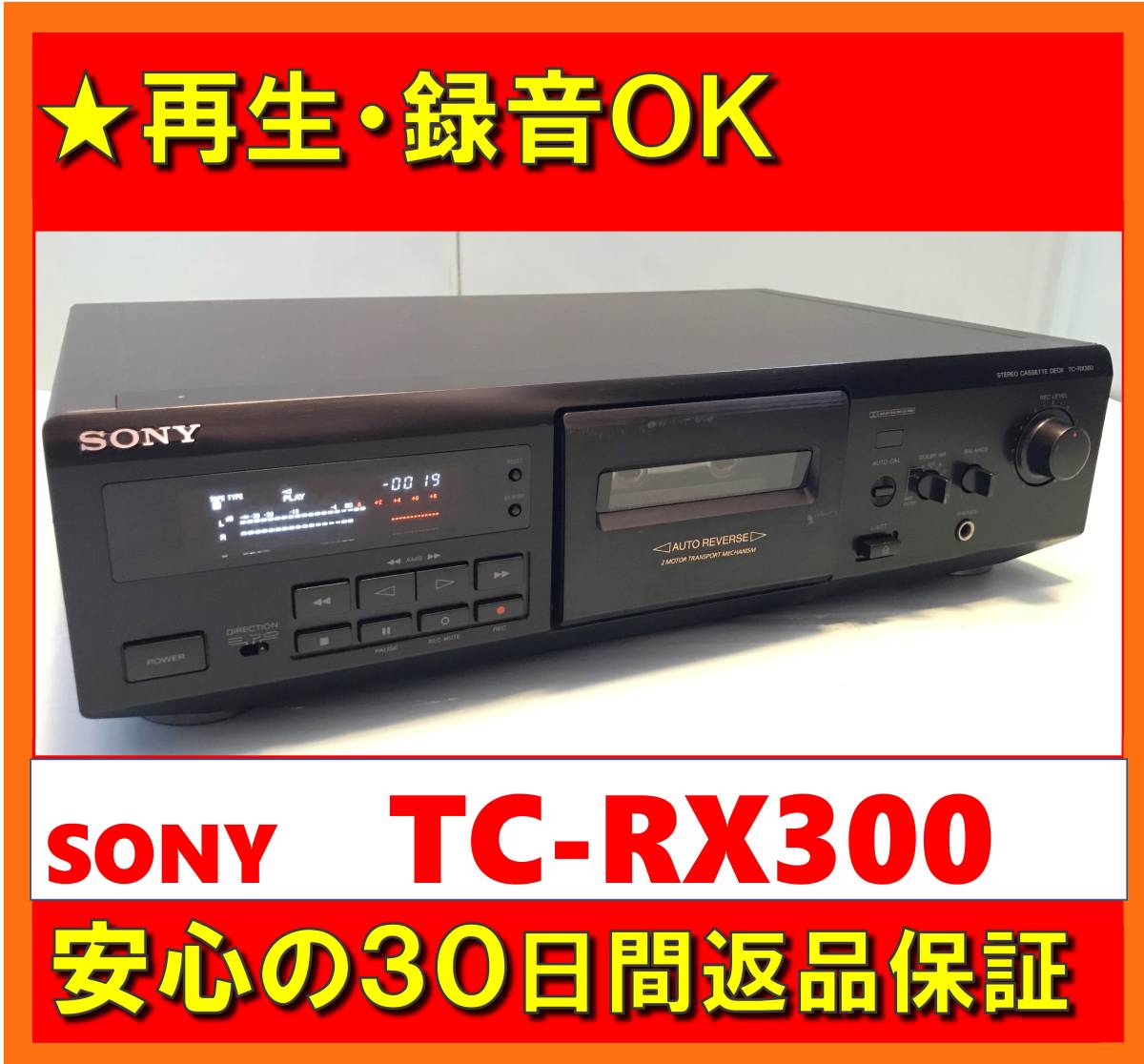 SONY TC-RX1000T カセットデッキ abitur.gnesin-academy.ru