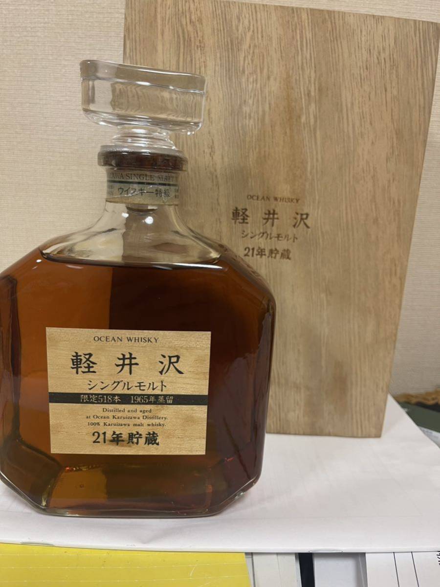 軽井沢 KARUIZAWA 25malts ウイスキー 酒 古酒 - 飲料/酒