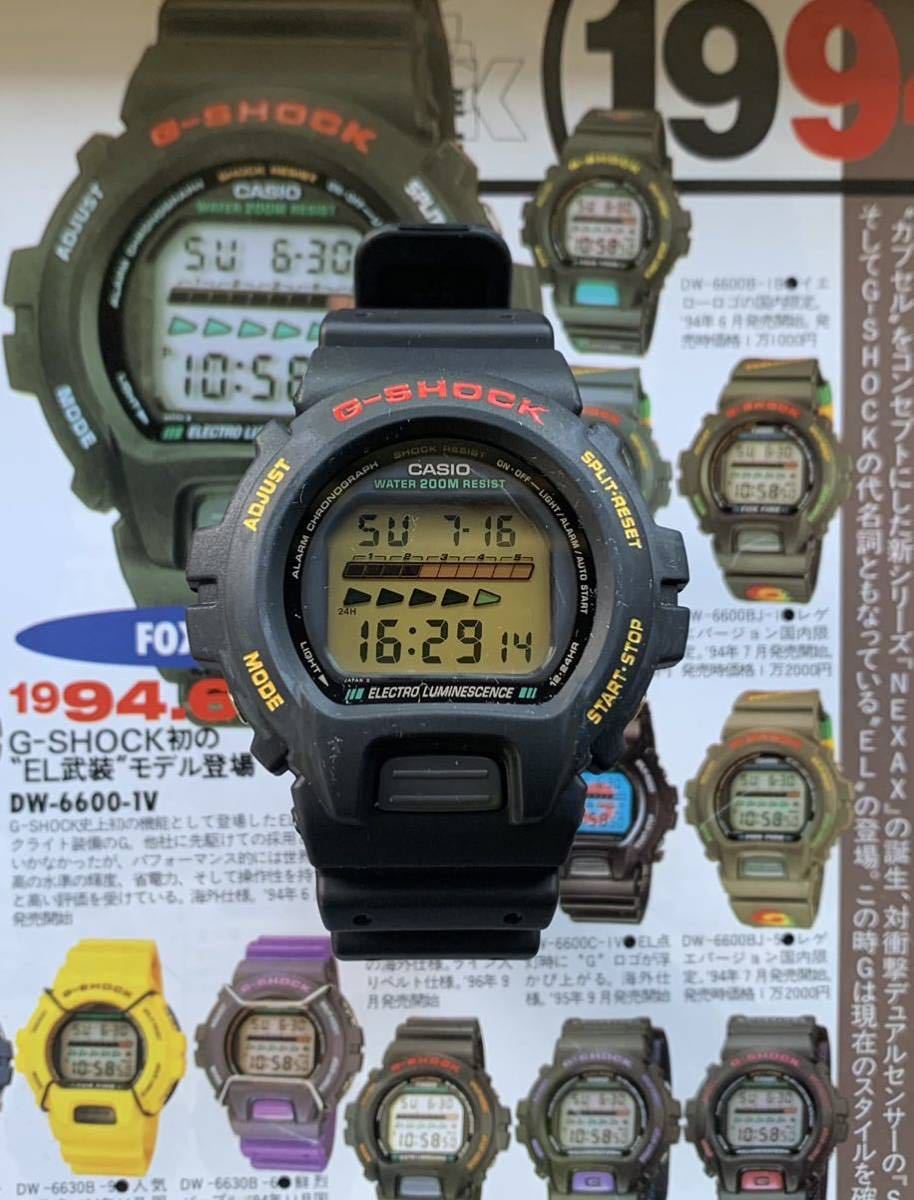 g shock dw6600