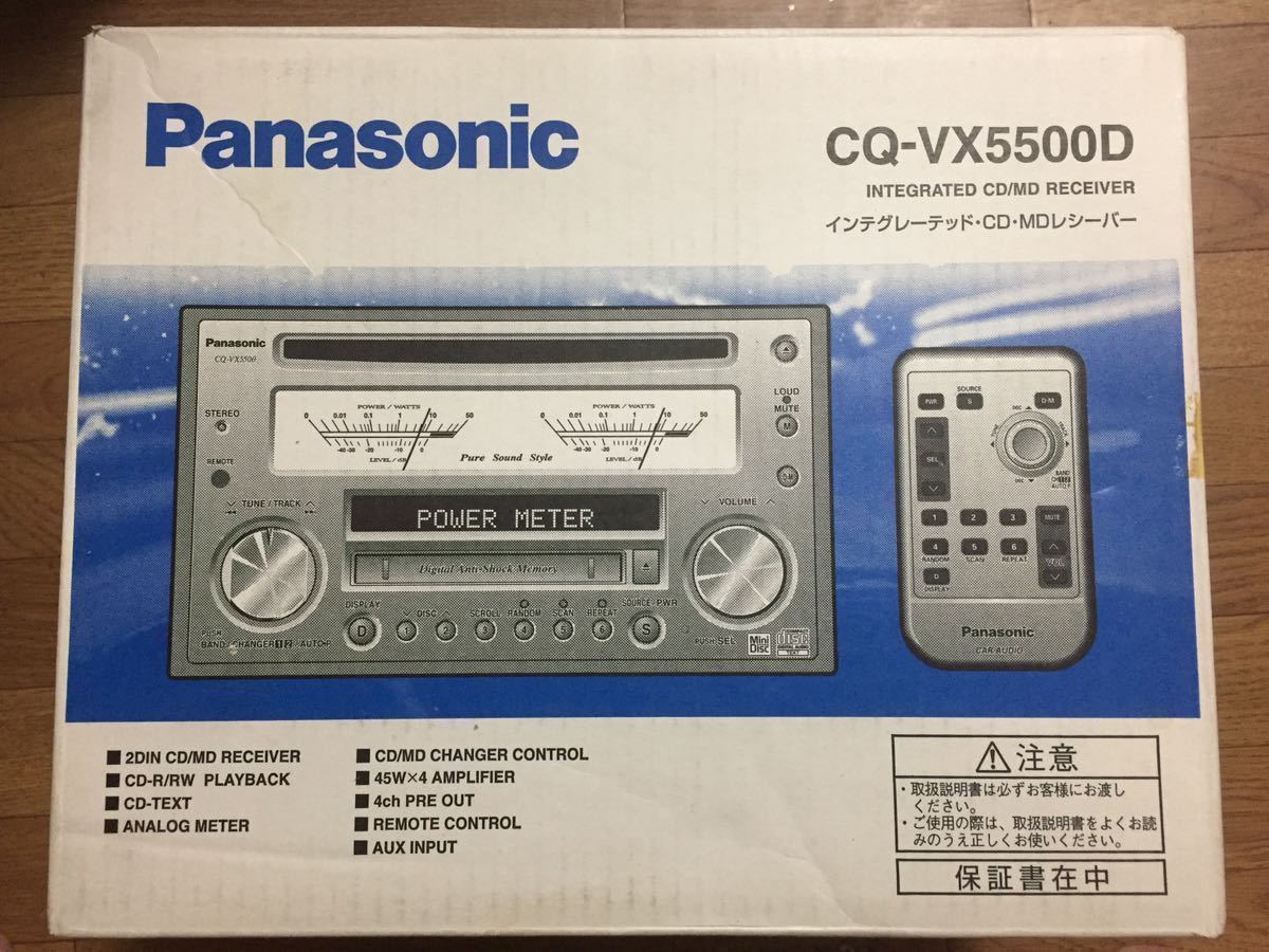 【100%新品2024】Panasonic ビンテージ　オーディオ　CQ-VX5500D 動作確認済み カーオーディオ