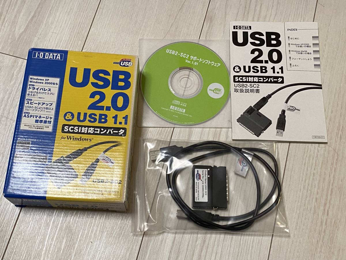 USB scsi