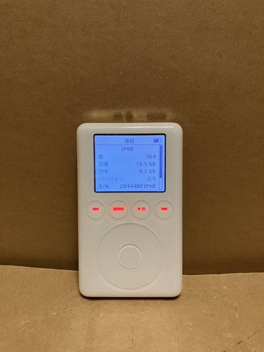 ipod 第3世代