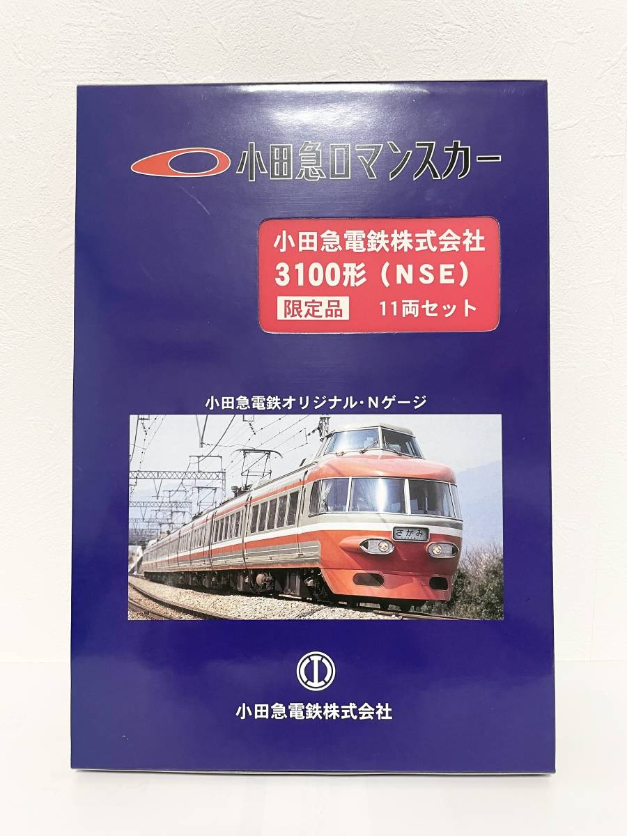 中村精密 小田急ロマンスカーNSE ６両 1/80 16.5mm 完成品 - 鉄道模型