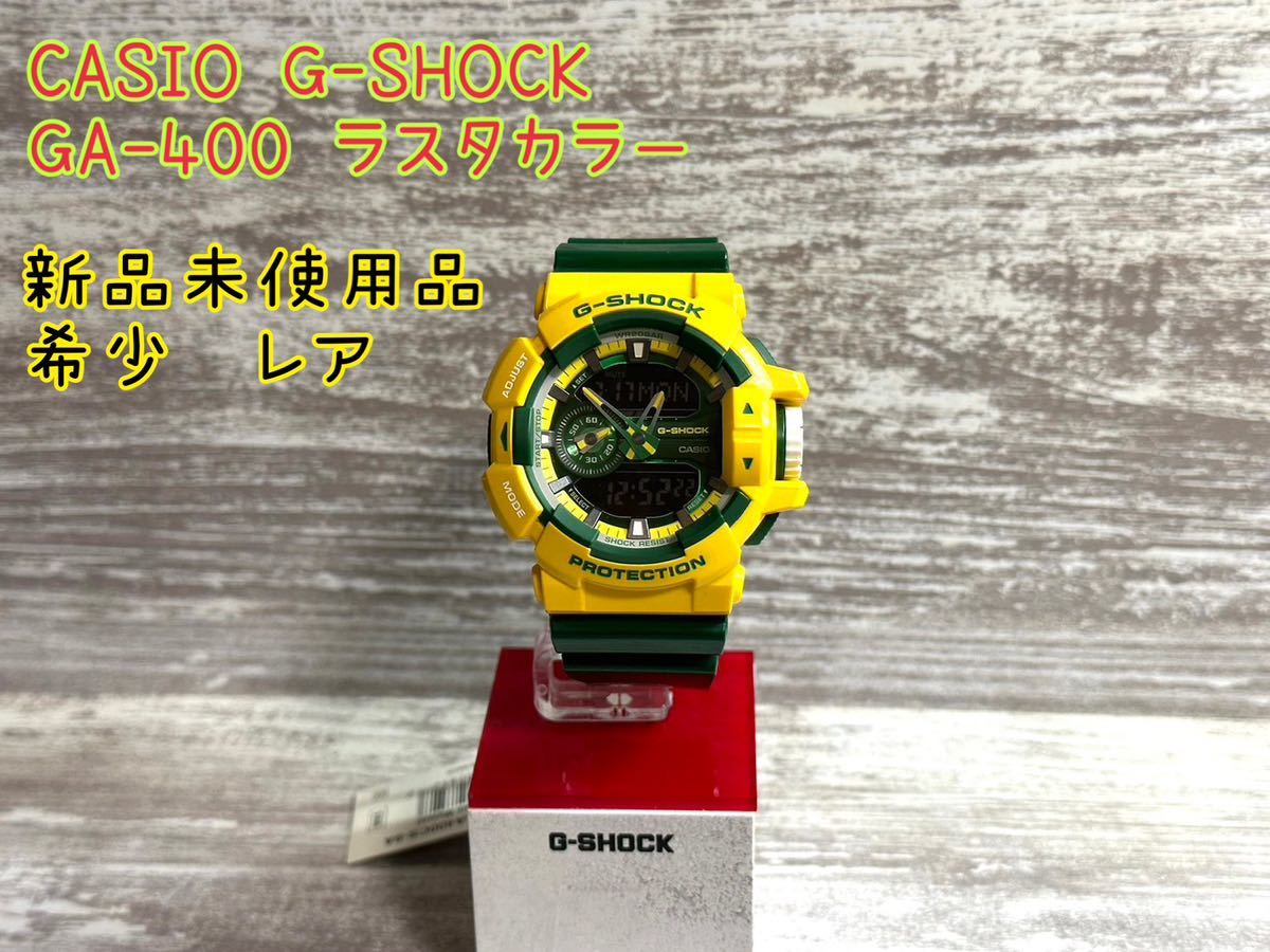 G shock ga400