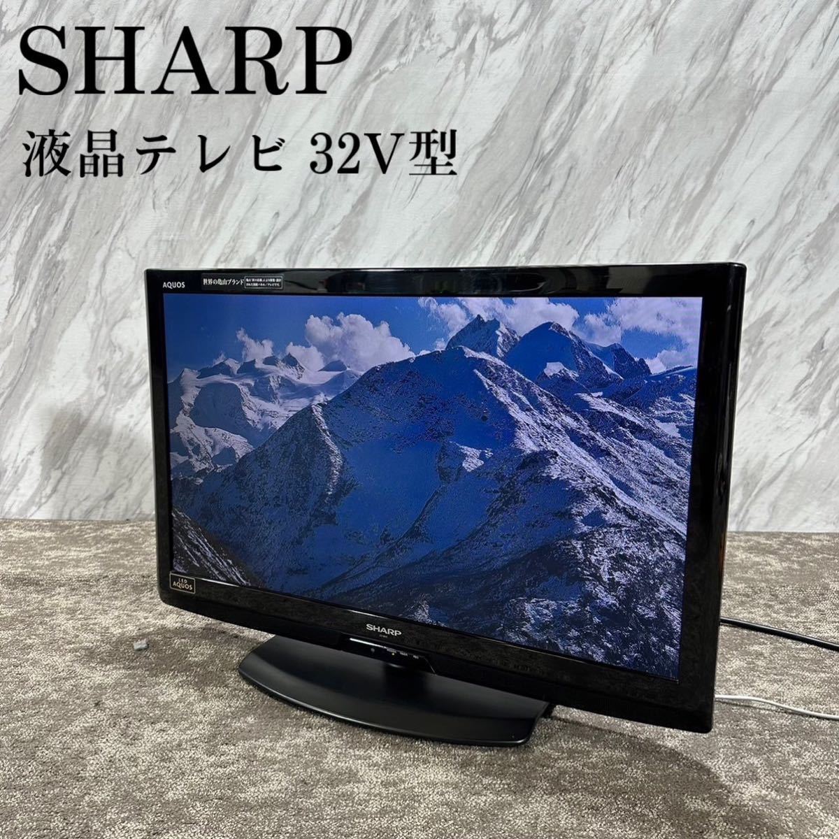 シャープAQUOS lc32v5