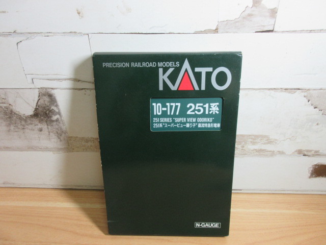 ▽KATO-10-177&-178▽旧製品/251系スーパービュー踊り子(旧塗装)/1両の