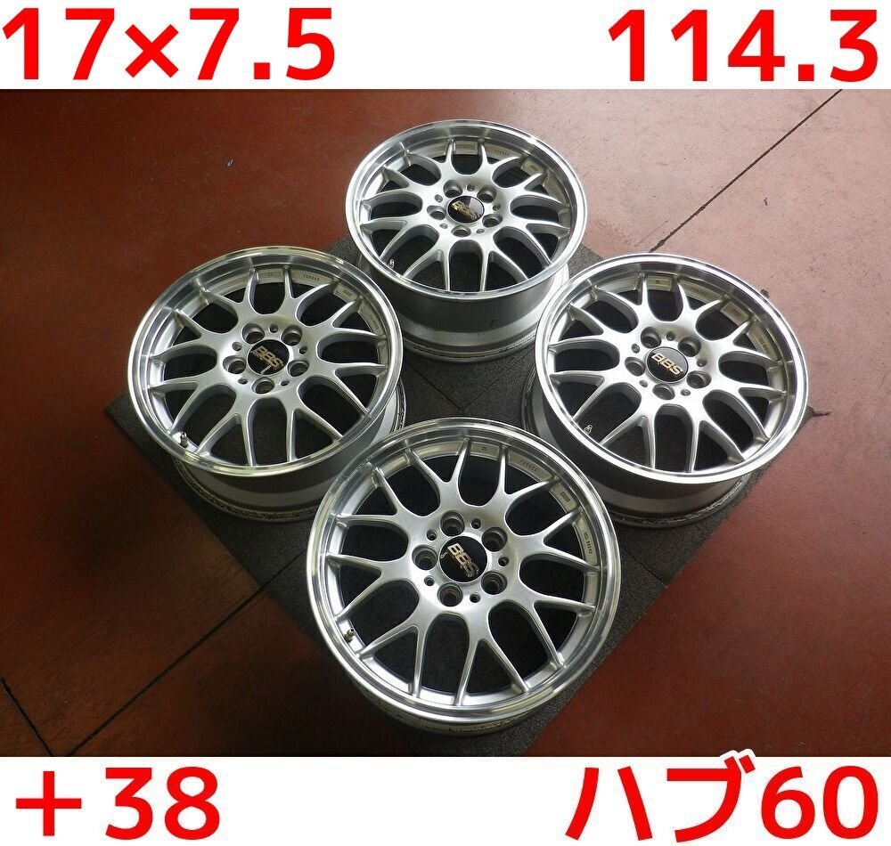 bbs 114.3 17 7.5