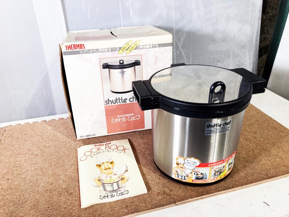 サーモス 真空保温調理器 シャトルシェフ 5L KPJ-5000 ヨドバシ.com