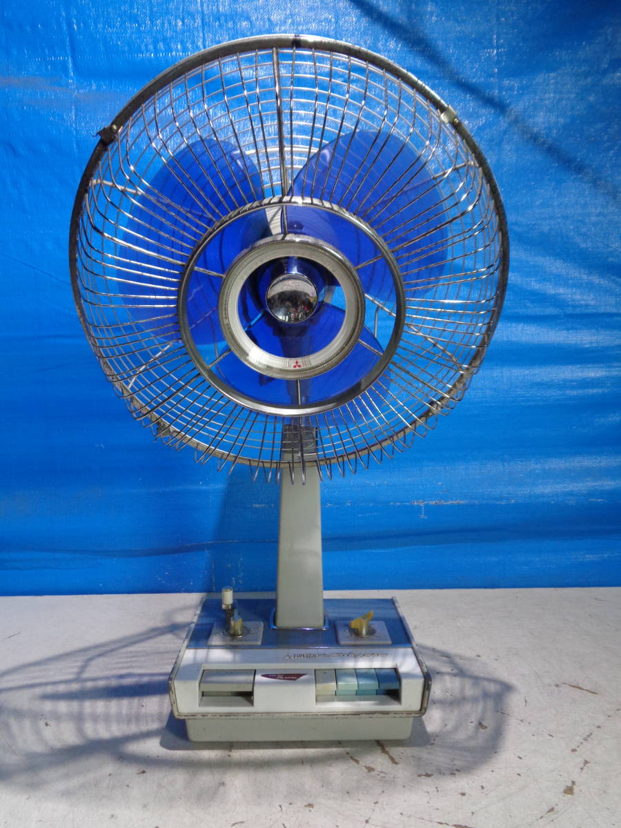 昭和レトロ 扇風機 三菱電機 R30-SX4 作動品-