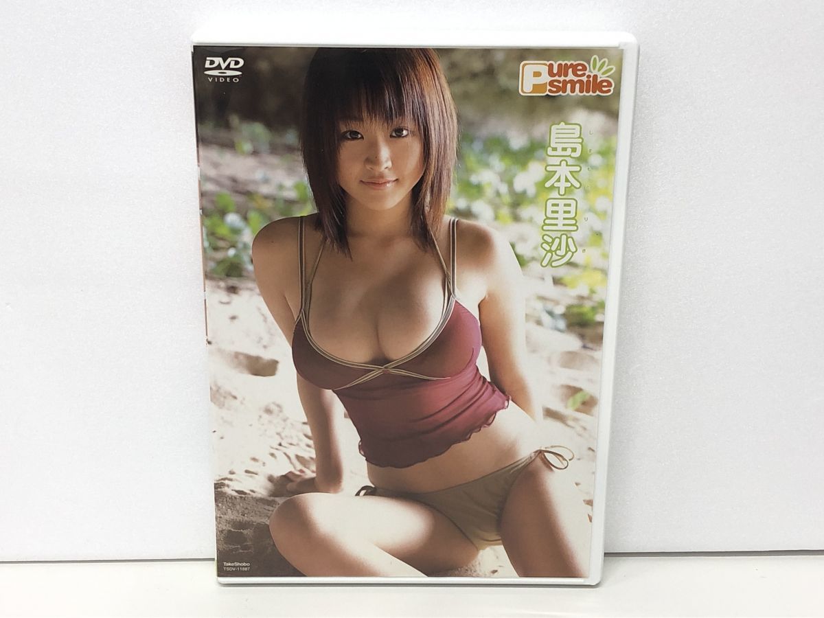 島本里沙DVD