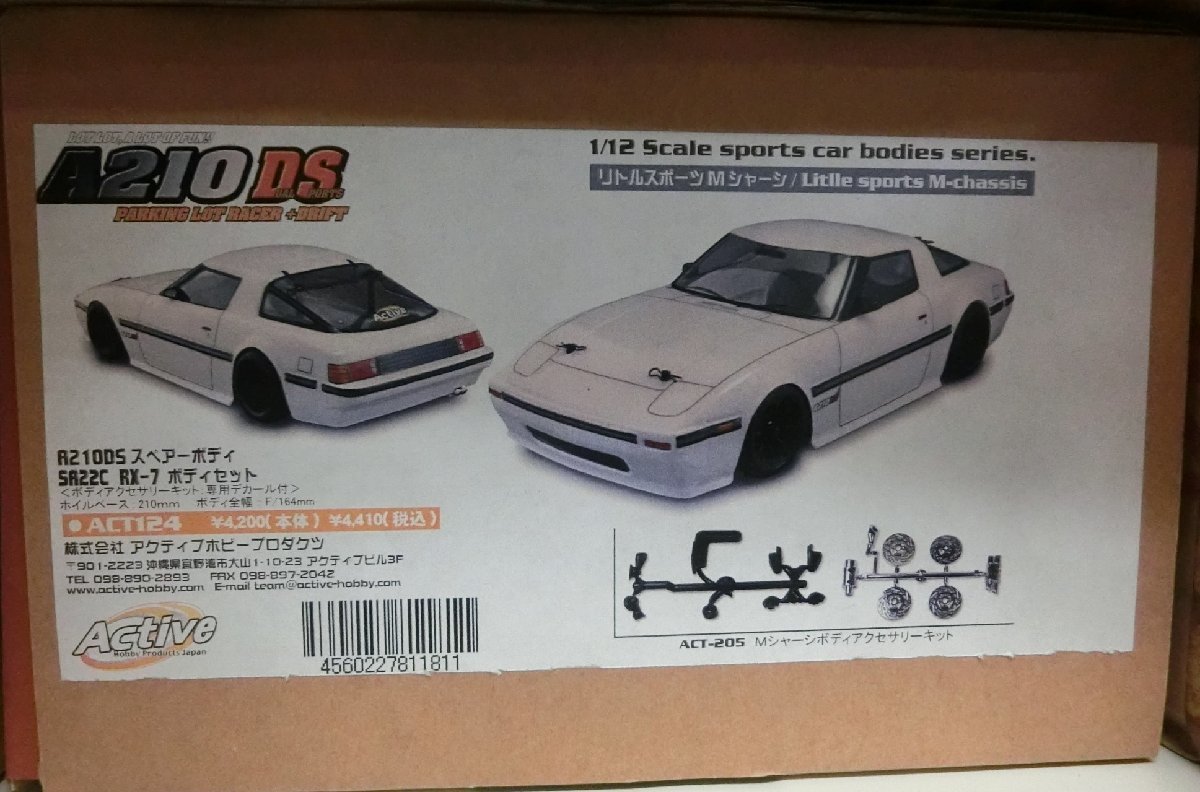 sa22c rx-7