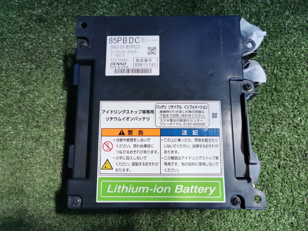 ma36s battery