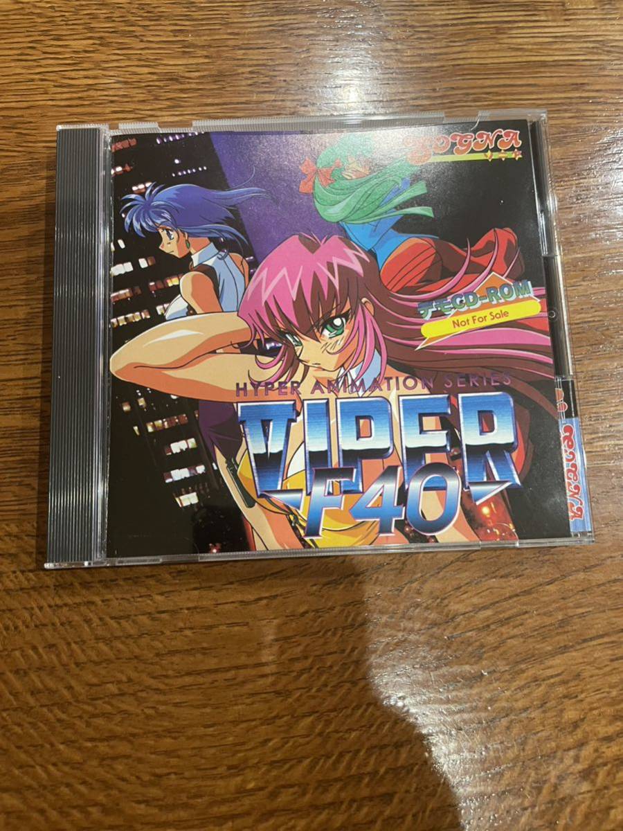 VIPER ソニア