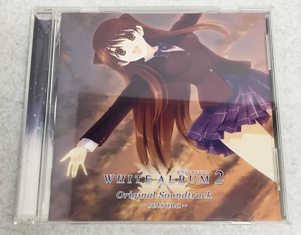 white album 2 original soundtrack