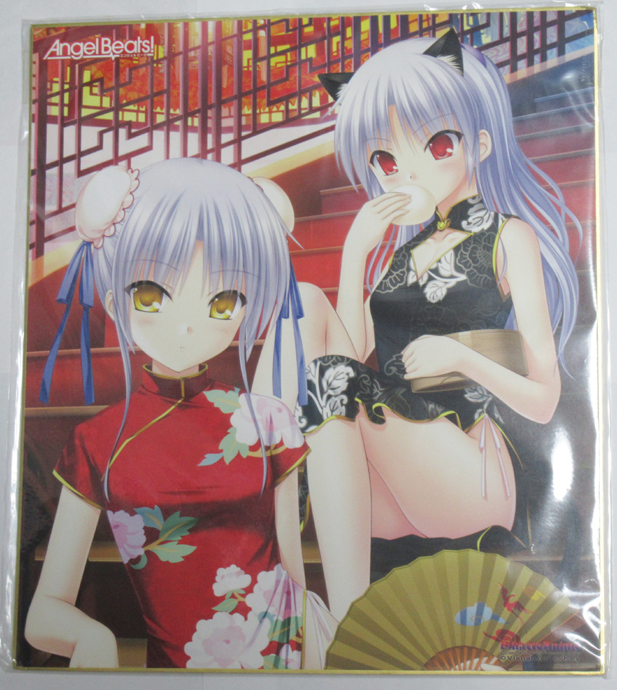 赤目天使