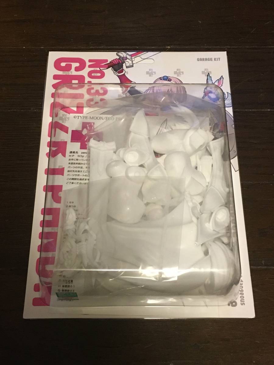fgo マシュ