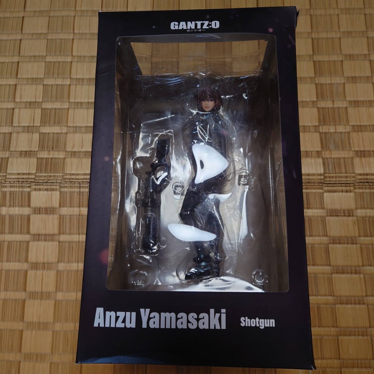 Gantz