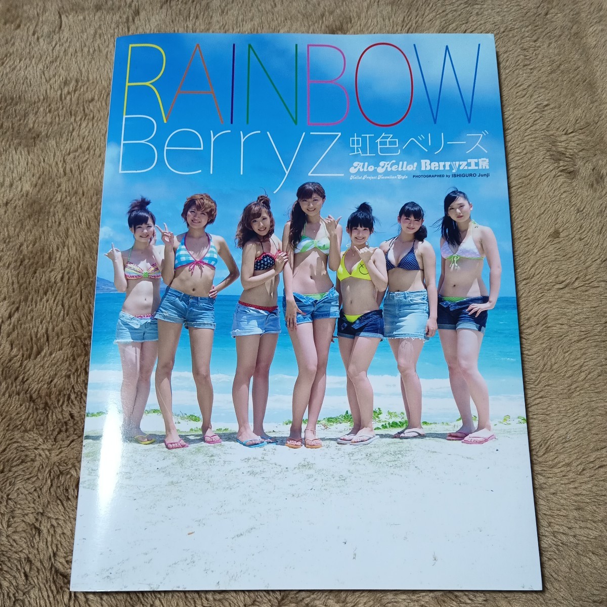 Berryz工房