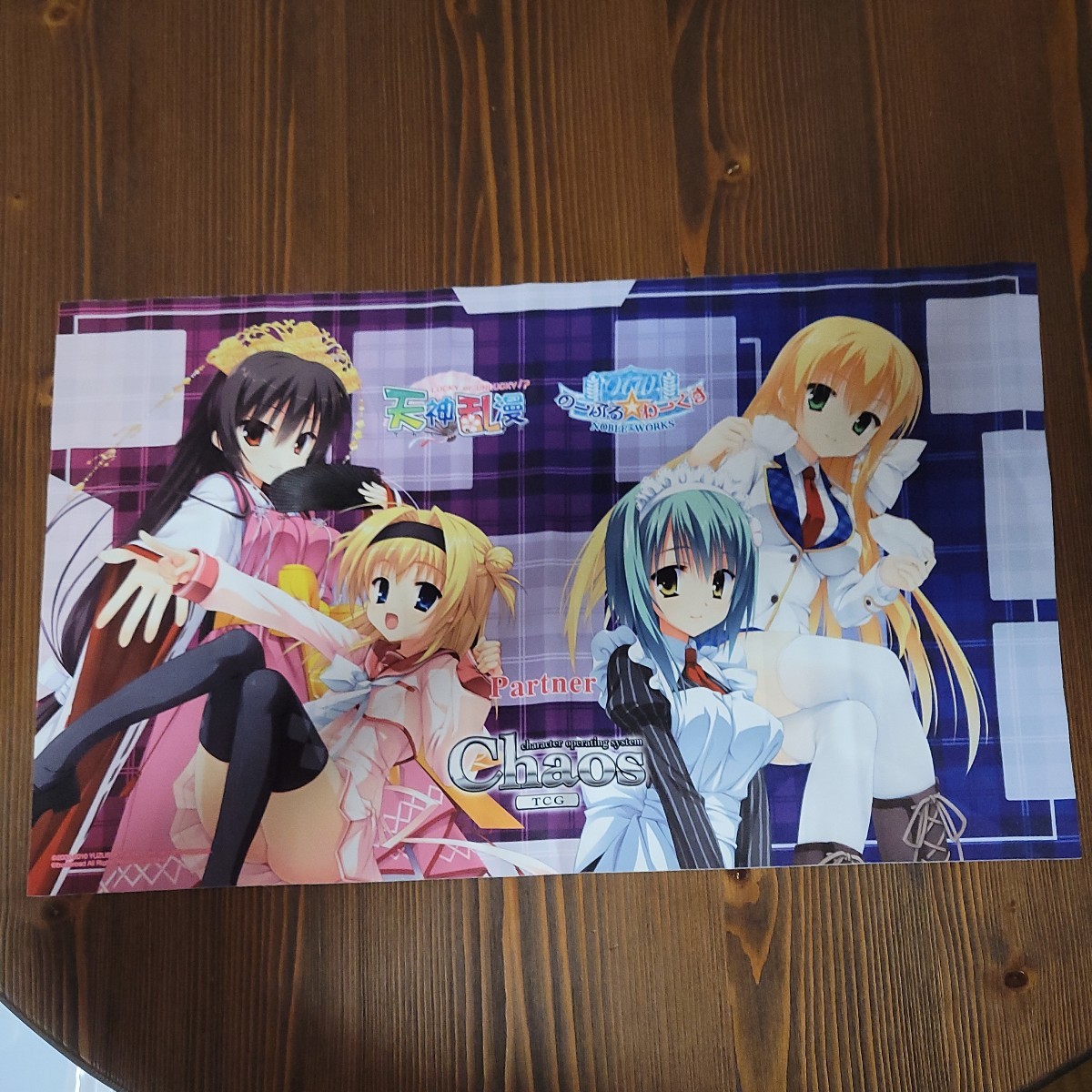 Lycee 非売品 プレイマット ゆずソフト 希少品 ゆずソフト ラバープレイマットスリム ゆずソフト15th