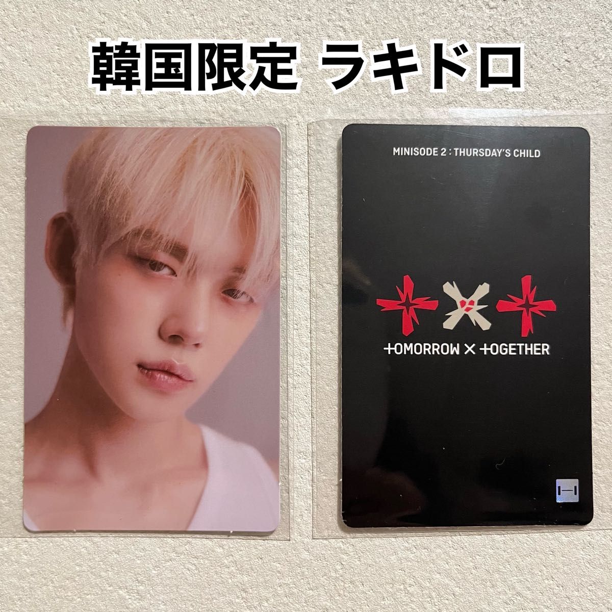 txt Thursday's child ヨンジュン ラキドロ | Shop at JDirectItems