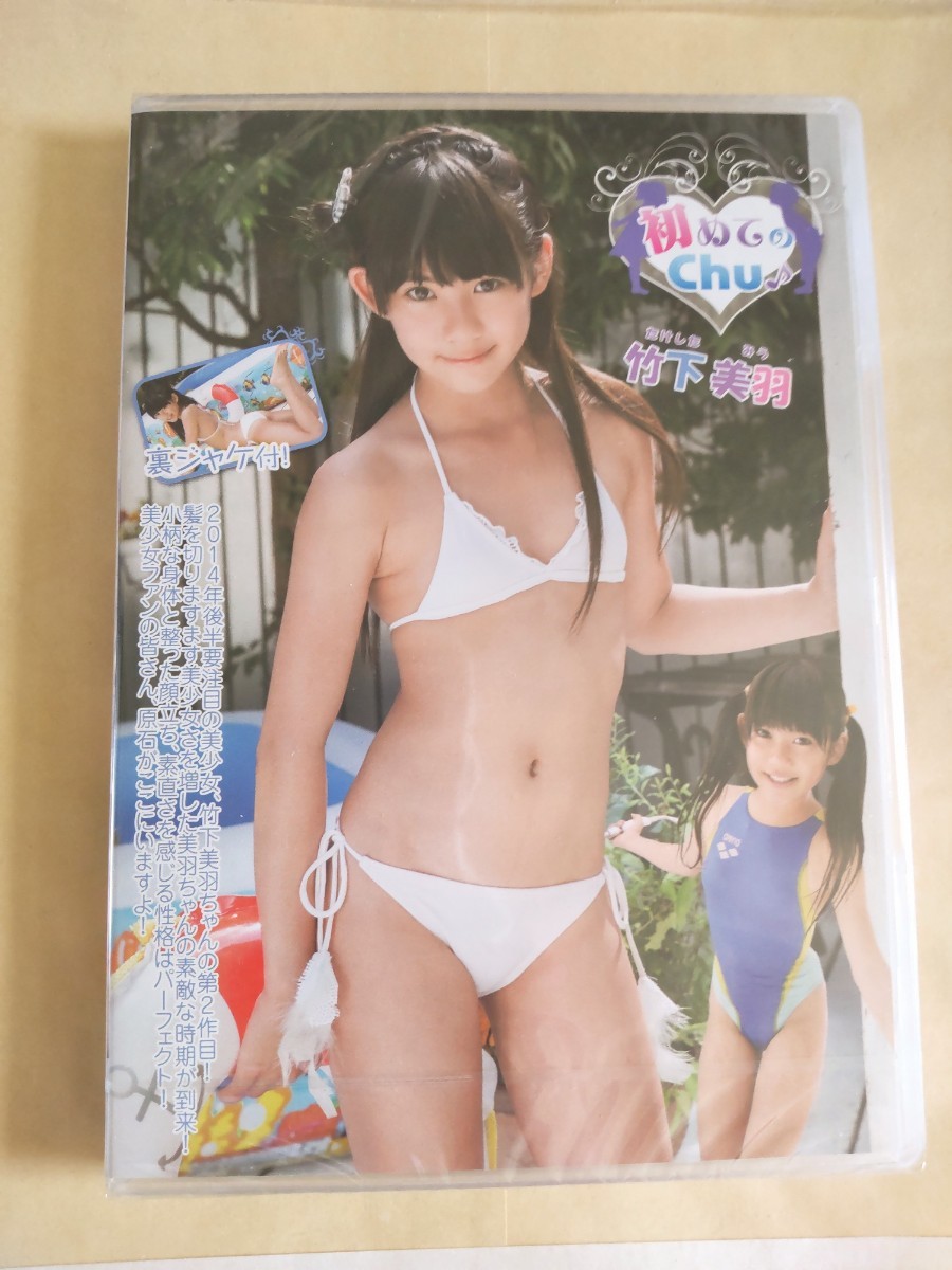 ☆メドゥーサ 拘束レスリングNo1 池野朋VS安藤なつ妃【キャットファイト・女子プロレス】※廉価版 - DVD