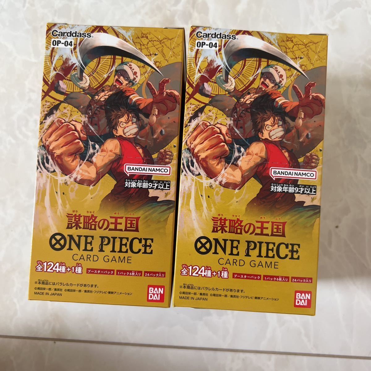 ONE PIECEカードゲーム 謀略の王国OP-04 未開封-