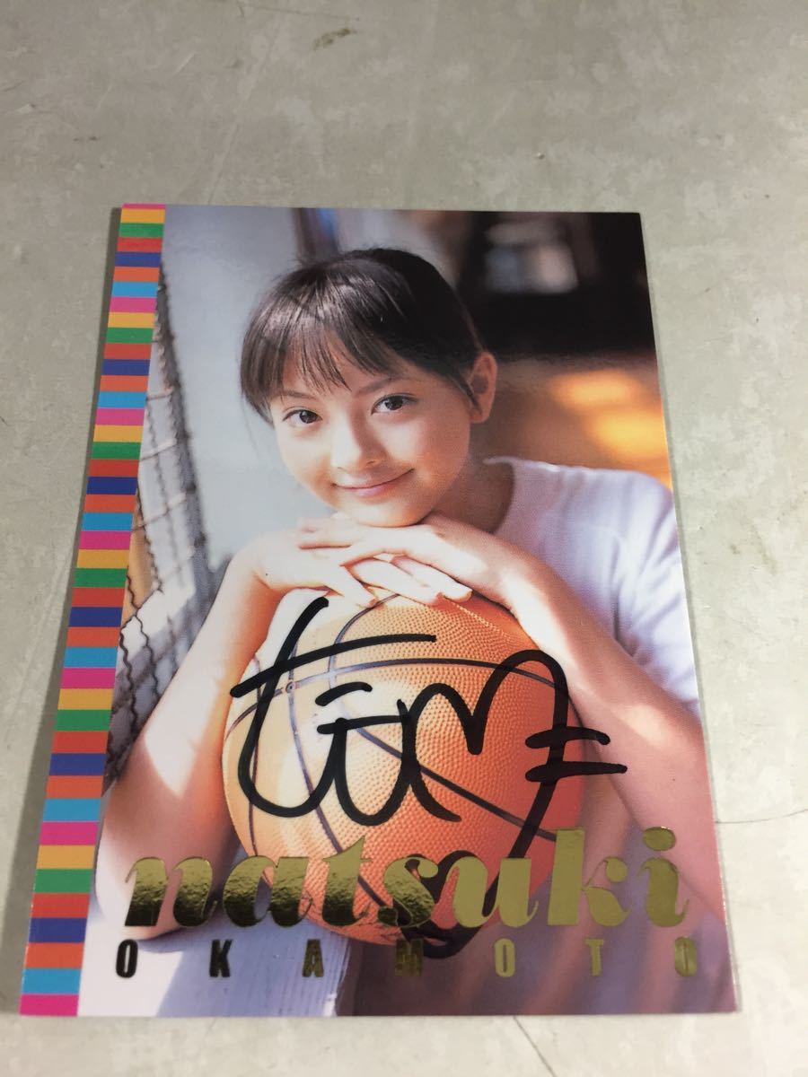 最安値級価格 岡本奈月 あ行