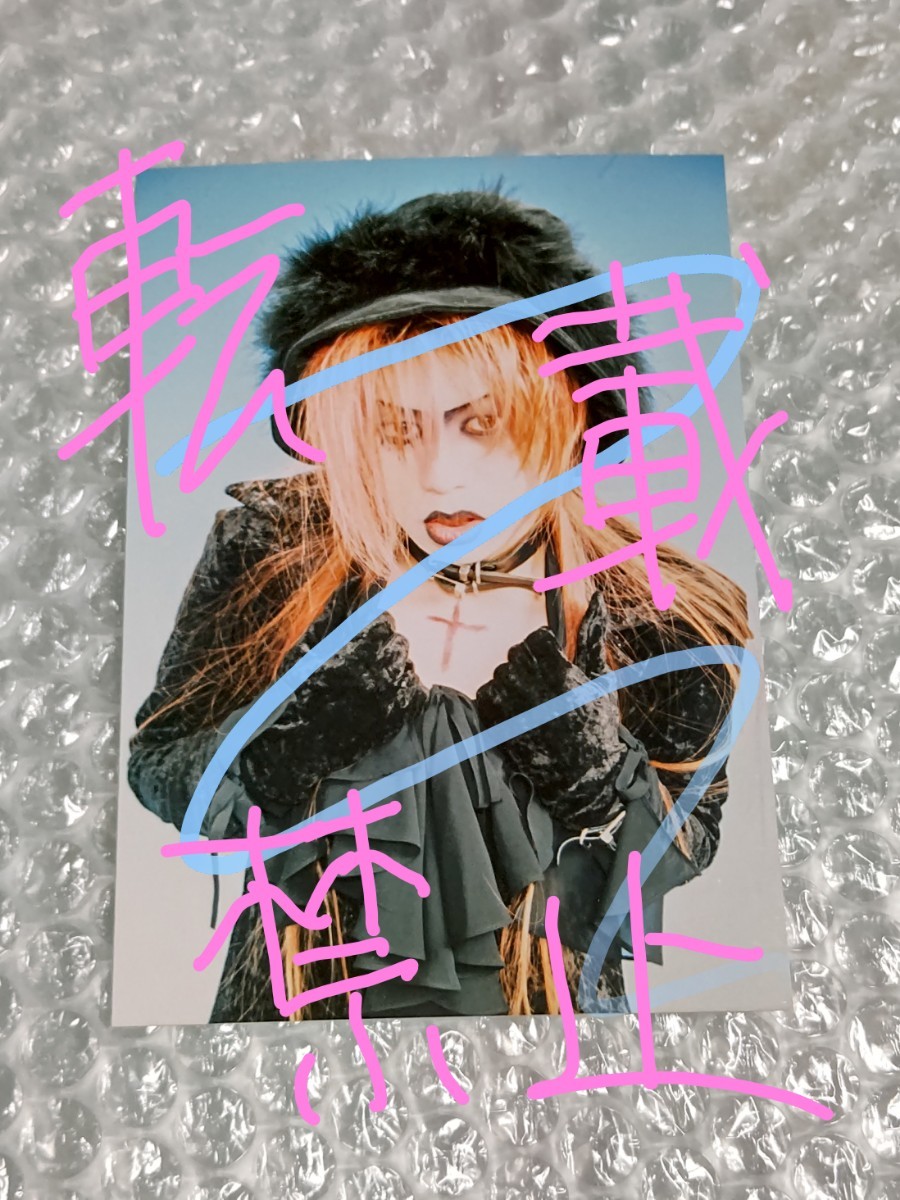 新品未開封　La:Sadie's / Lu:Ciel Yahoo!オークション - 未開封 La Sadie's 「Lu Ciel」 新品 限定