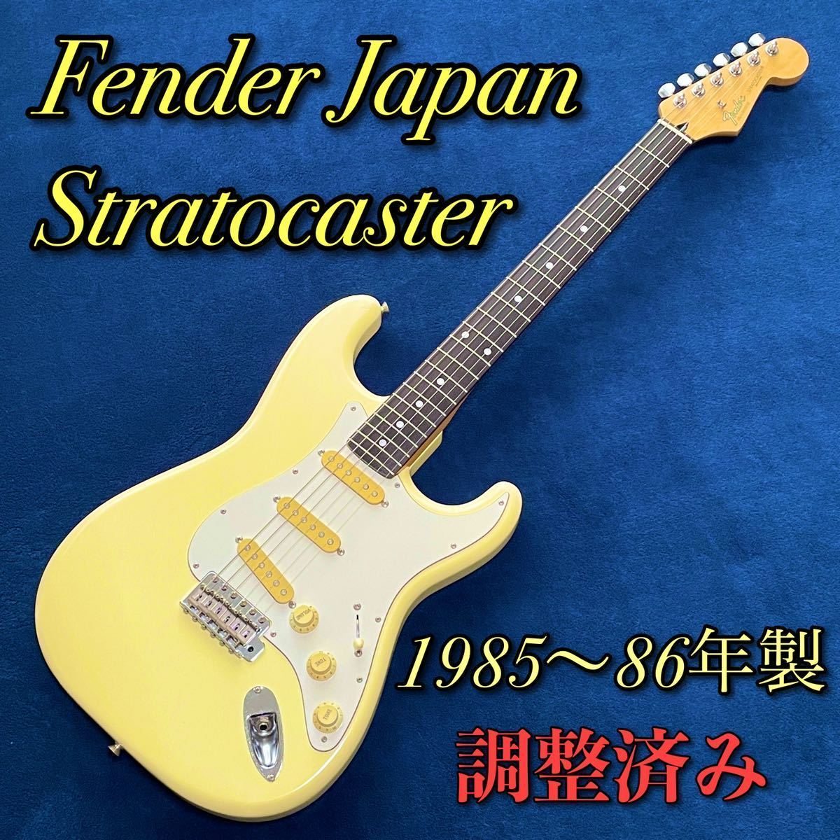 Fender japan st57