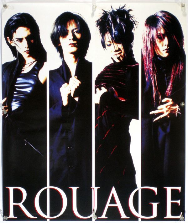 rouage kazushi