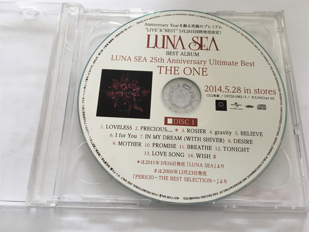 LUNA SEA□ROSIER／懸賞,当選品CD LIVE VERSION - 邦楽