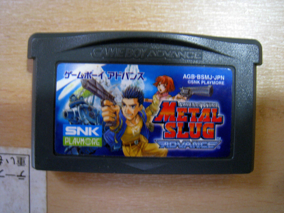 メタルスラッグ gba